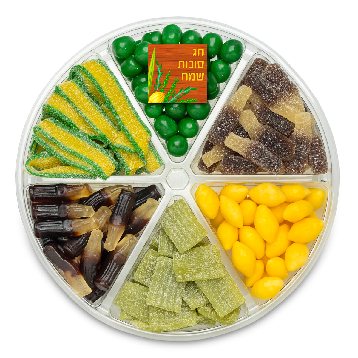 Sukkos Candy Platter, Assorted Sizes