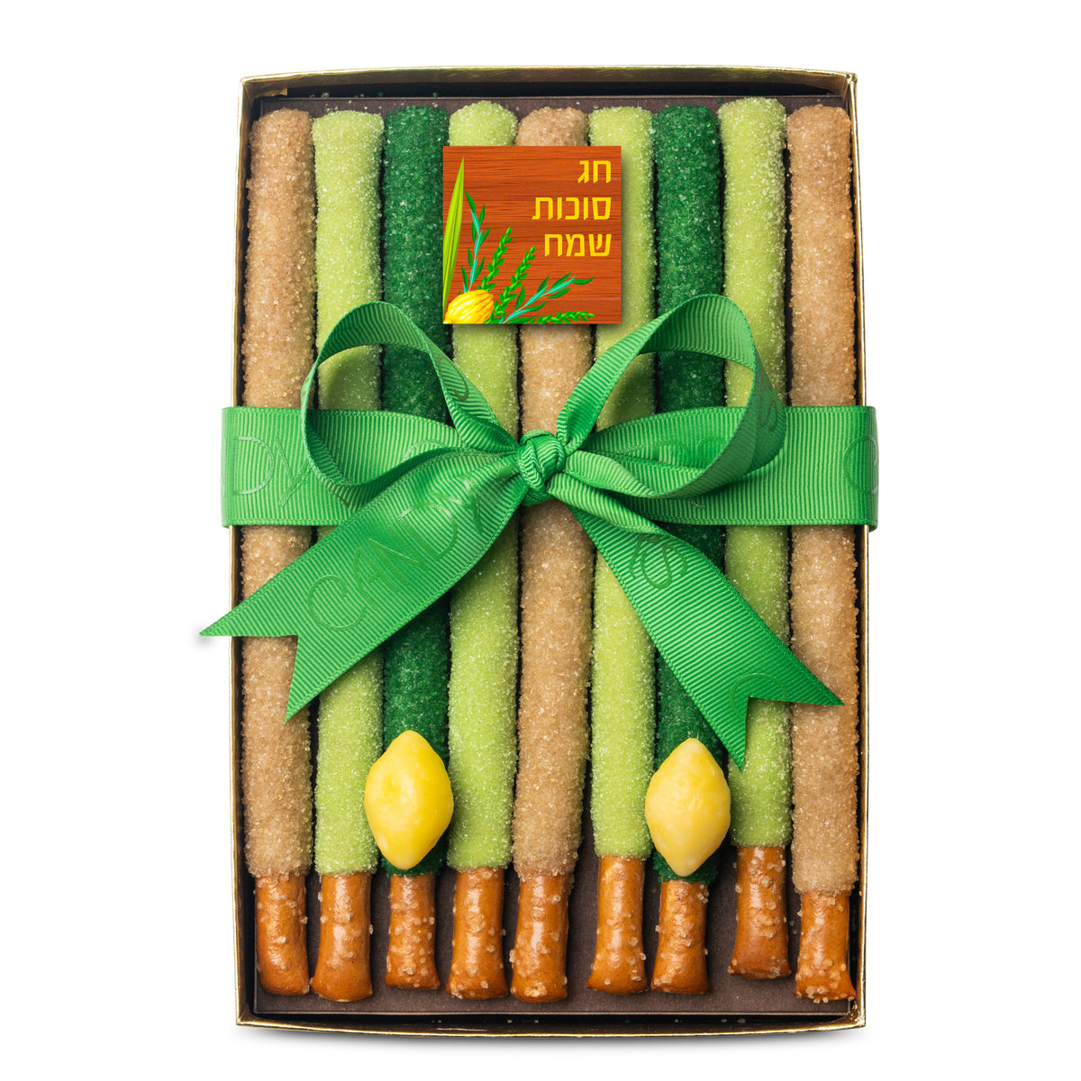 Lulav and "Esrog" Pretzels