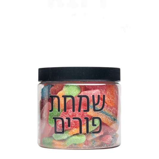 Purim Candy Jar