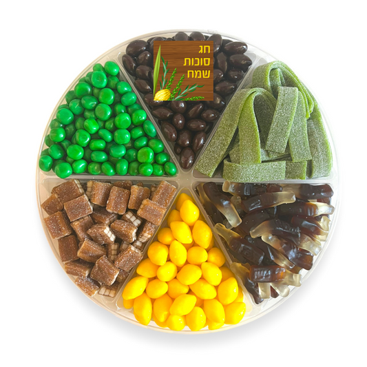 Sukkos Candy Platter, Assorted Sizes